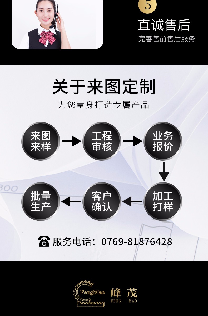 精密V型導(dǎo)軌斜齒條可來圖來樣定制